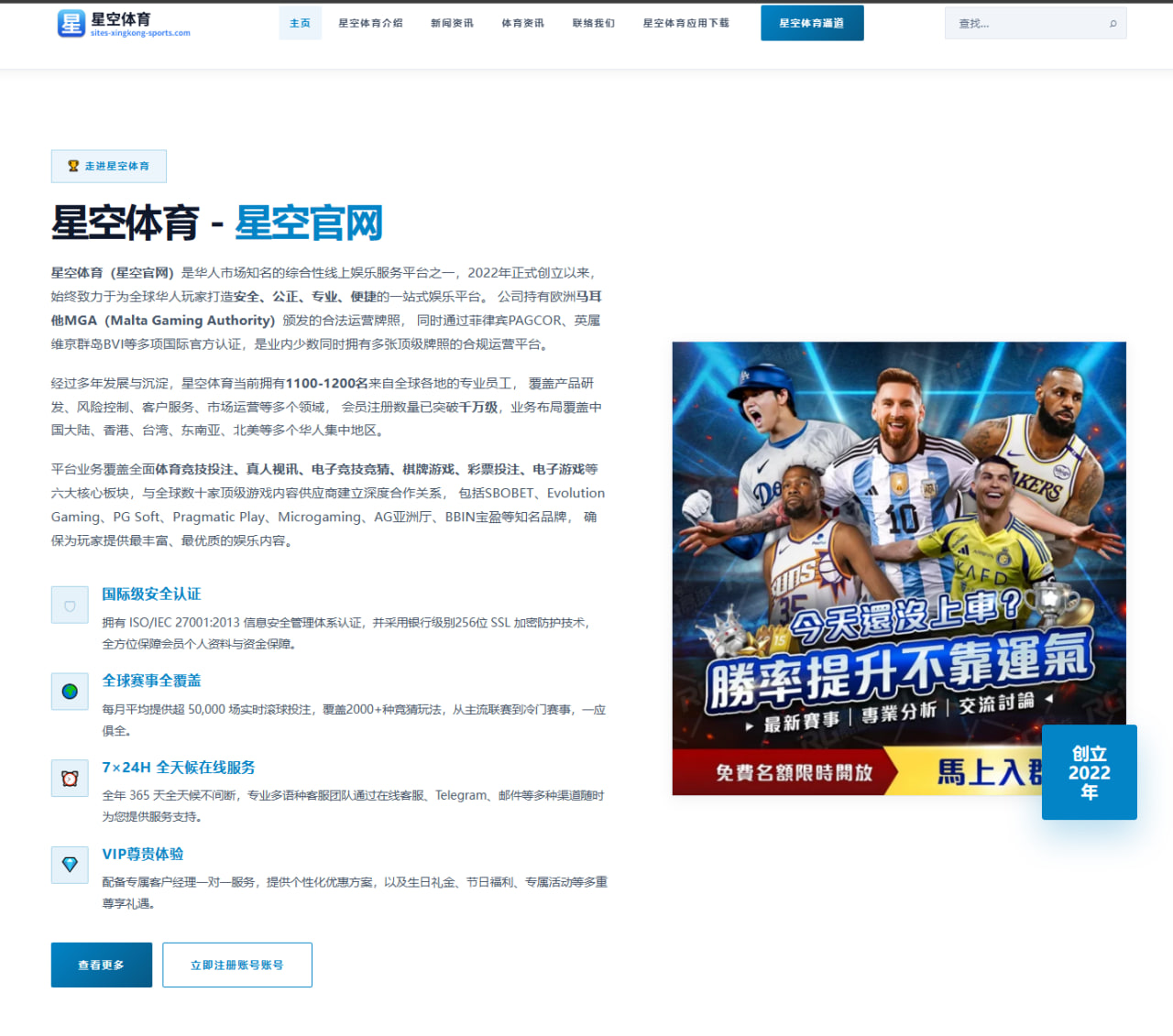 电竞比赛观赛流量与弹幕模型在直播赛事中的应用与实战解读