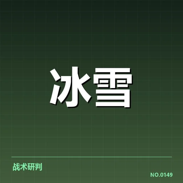已确认的赛道结构与安排