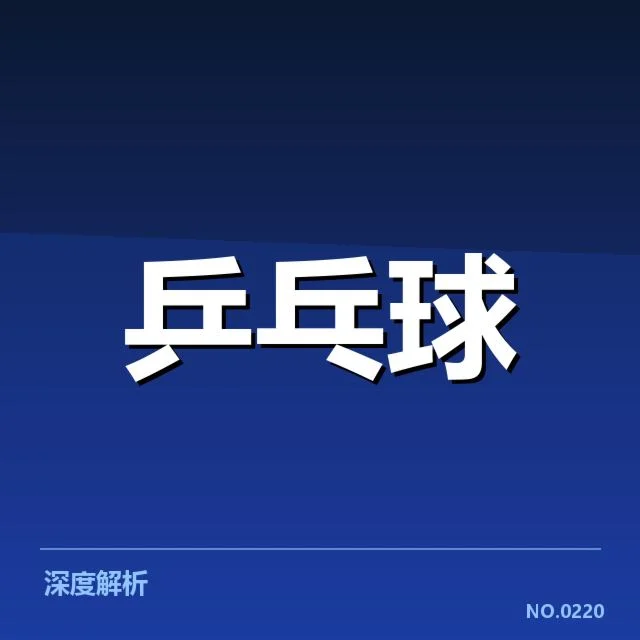 已落实的运动医学政策关键内容清单