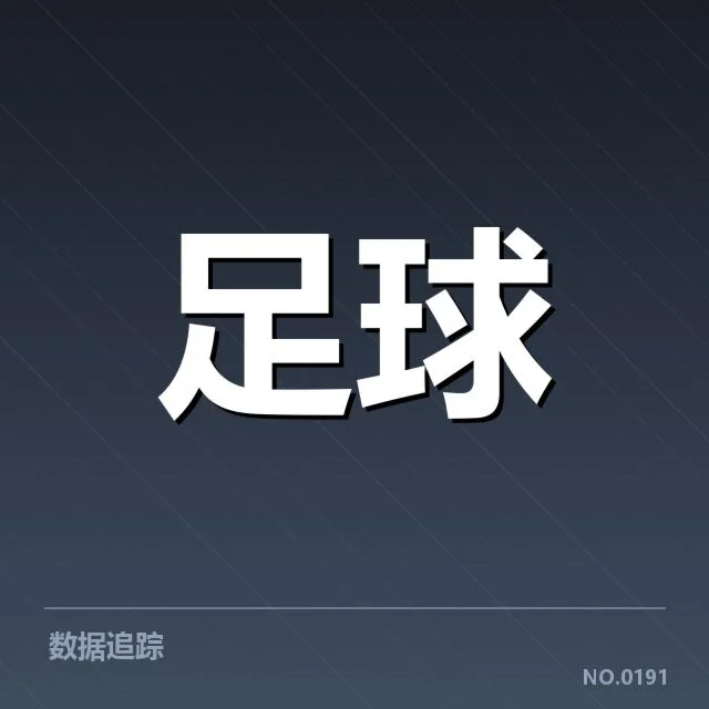 上海申花梯队提拔:年轻球员竞争力如何提升