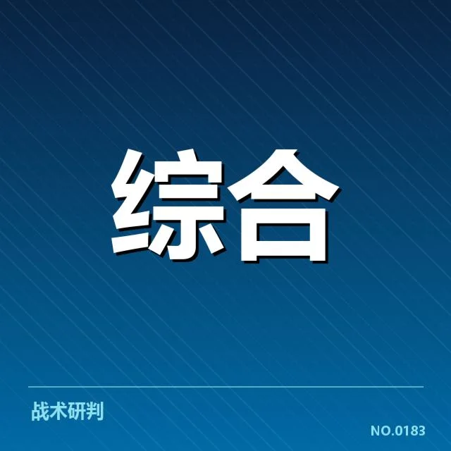 电竞亚运参赛阵容：中国战队布阵有何考量